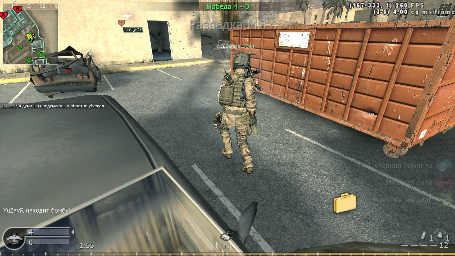 YuZavR, mp_broadcast, COD @ kaluga.org | Public #3 | Ranked |