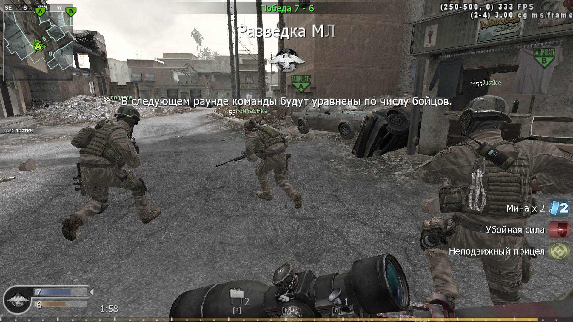 N?gr, mp_crossfire, COD @ kaluga.org | Public #3 | Ranked |