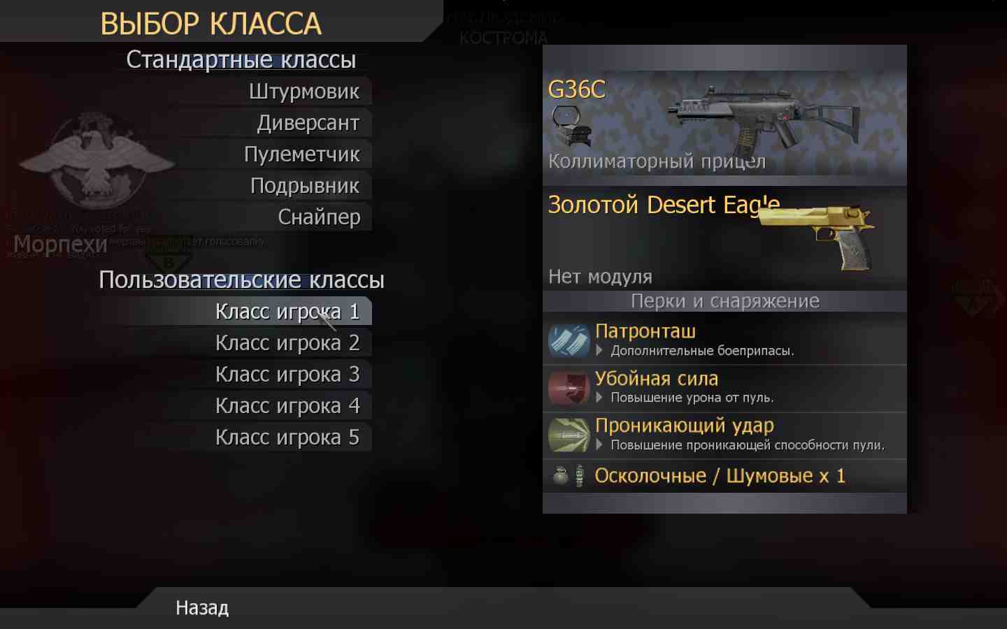 ALLEGRO, mp_broadcast, COD @ kaluga.org | Public #3 | Ranked |