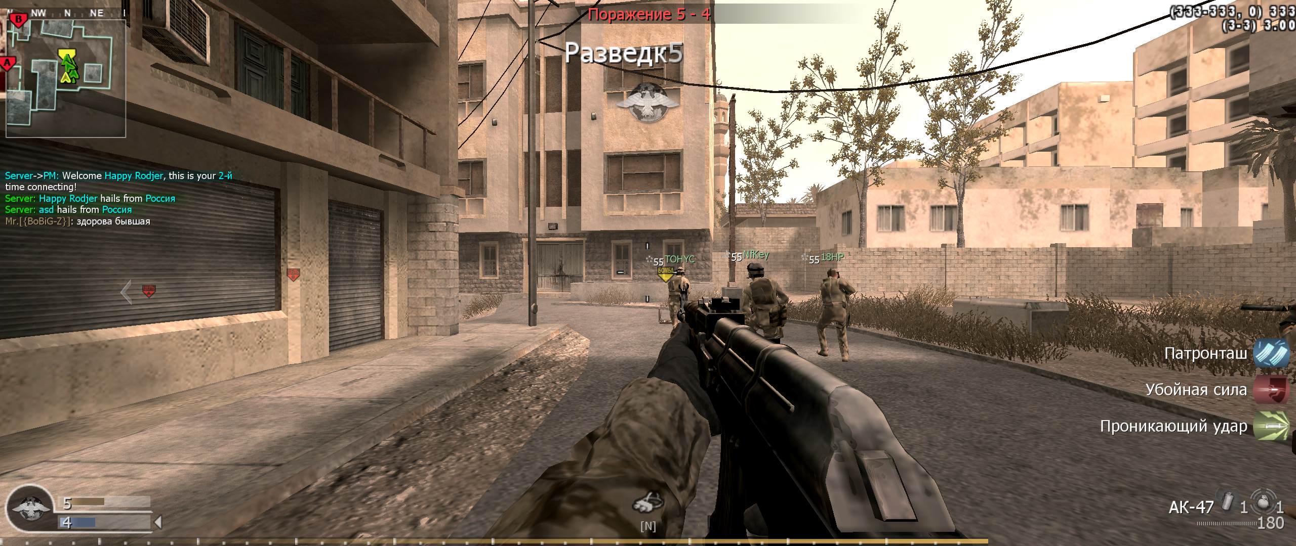 Happy Rodjer, mp_strike, COD @ kaluga.org | Public #3 | Ranked |