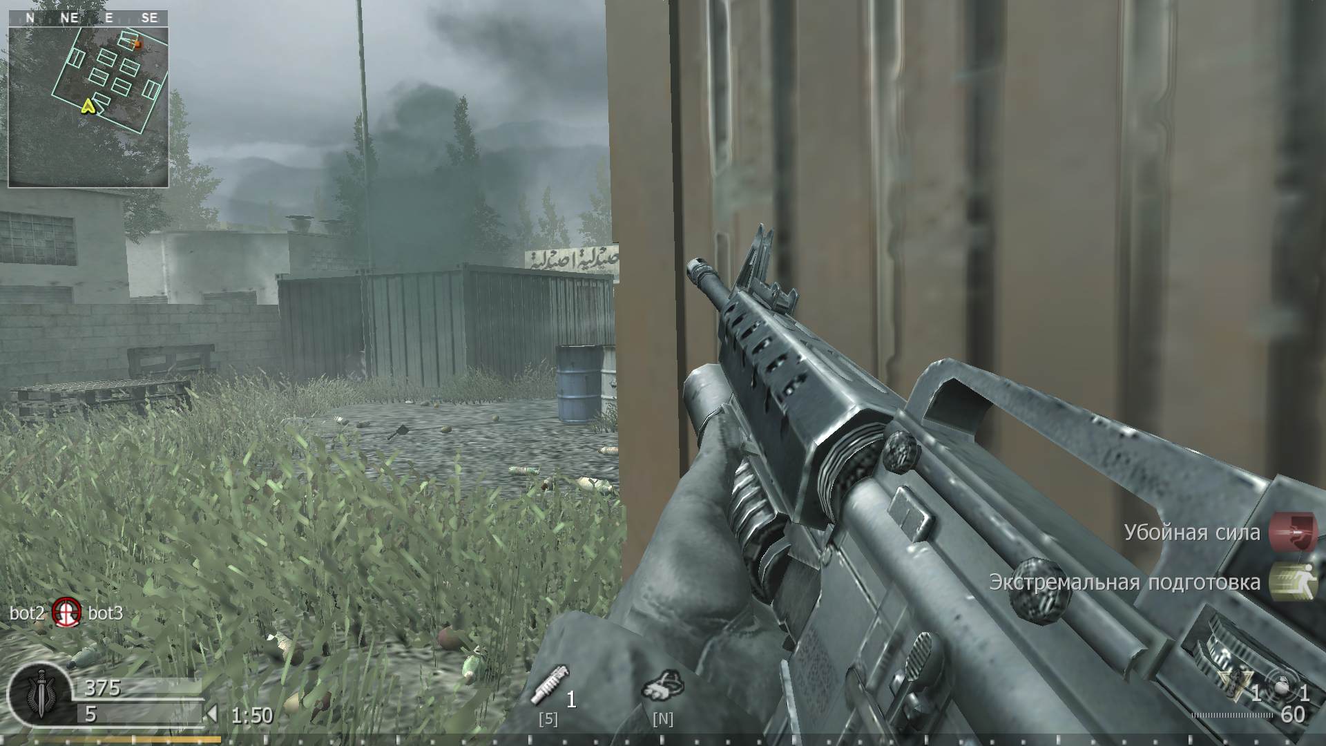 Ronin, mp_shipment, COD @ kaluga.org | KILLHOUSE