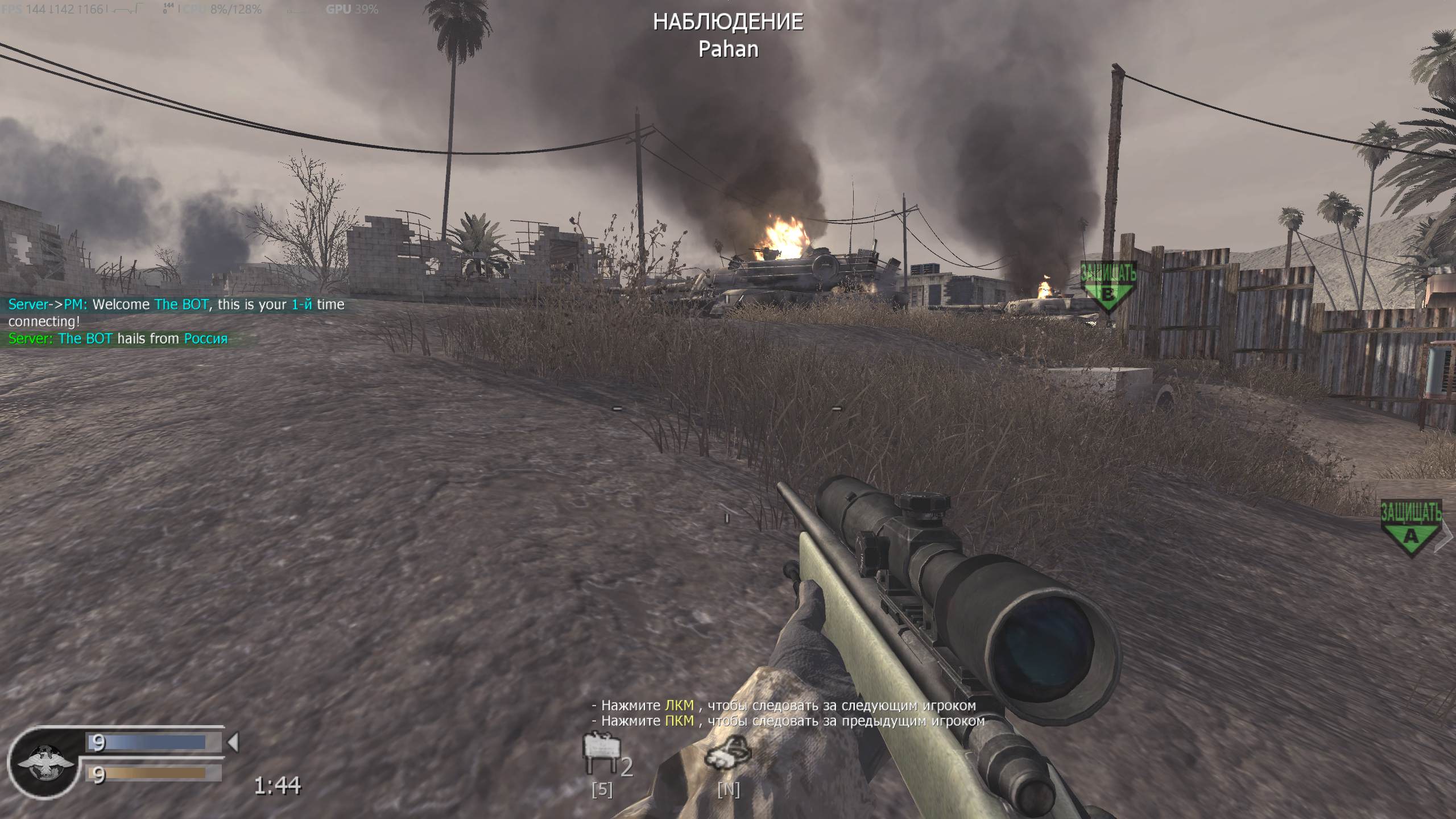 The BOT, mp_backlot, COD @ kaluga.org | Public #3 | Ranked |