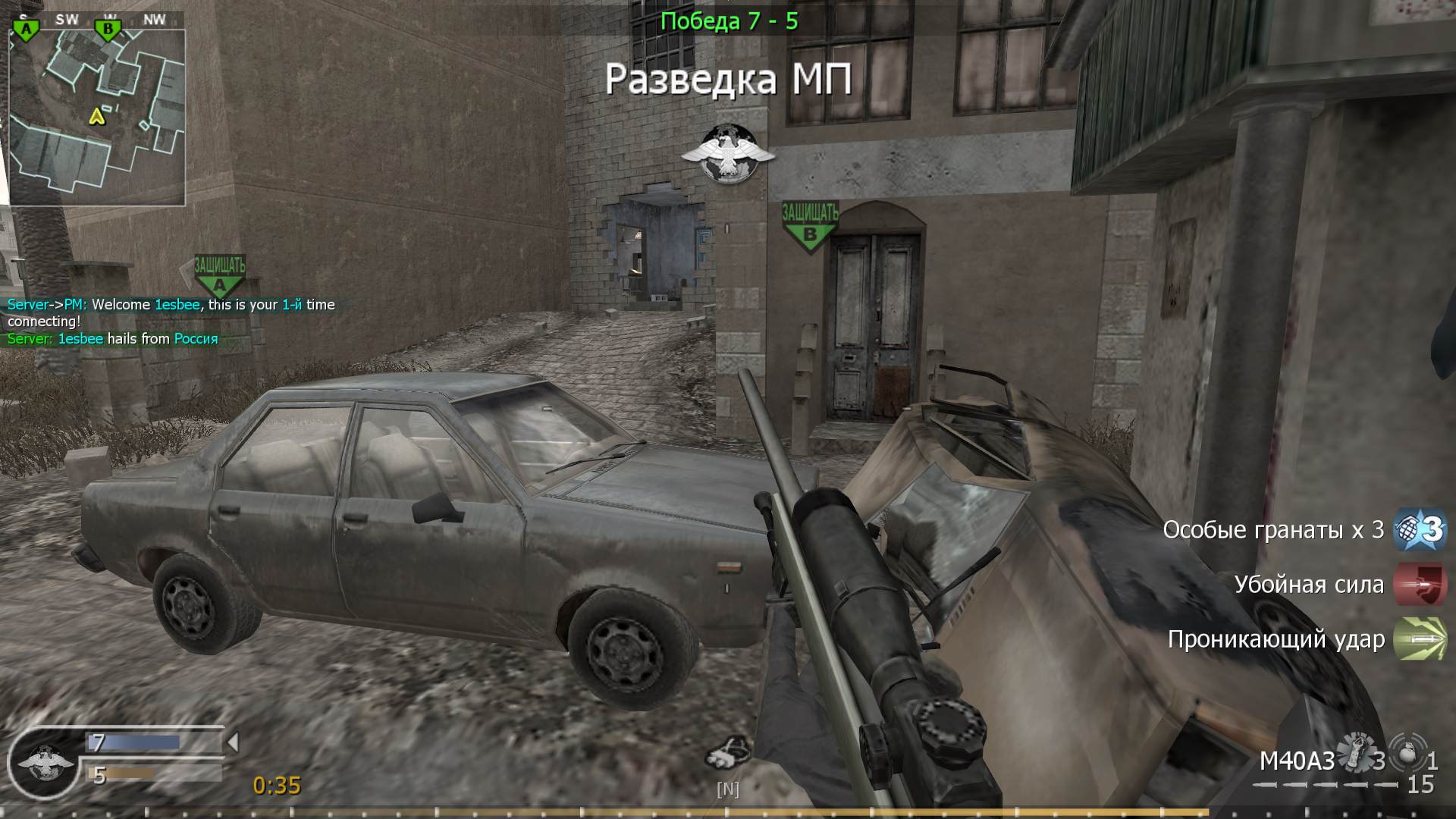 1esbee, mp_crossfire, COD @ kaluga.org | Public #3 | Ranked |