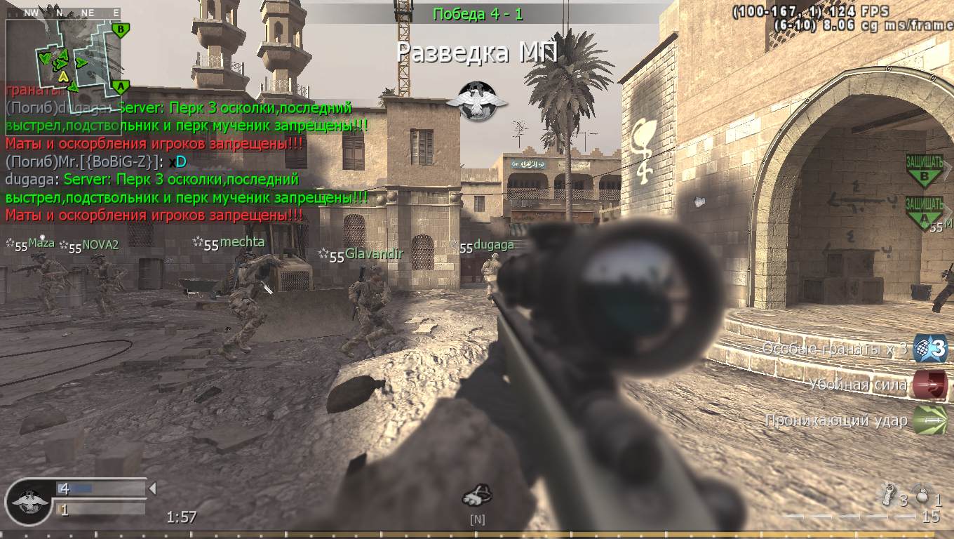 larinaslarina, mp_showdown, COD @ kaluga.org | Public #3 | Ranked |