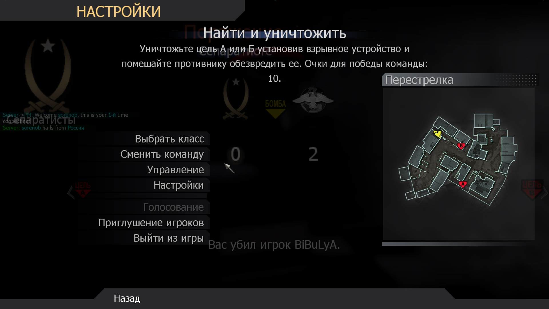 sorenob, mp_crossfire, COD @ kaluga.org | Public #3 | Ranked |