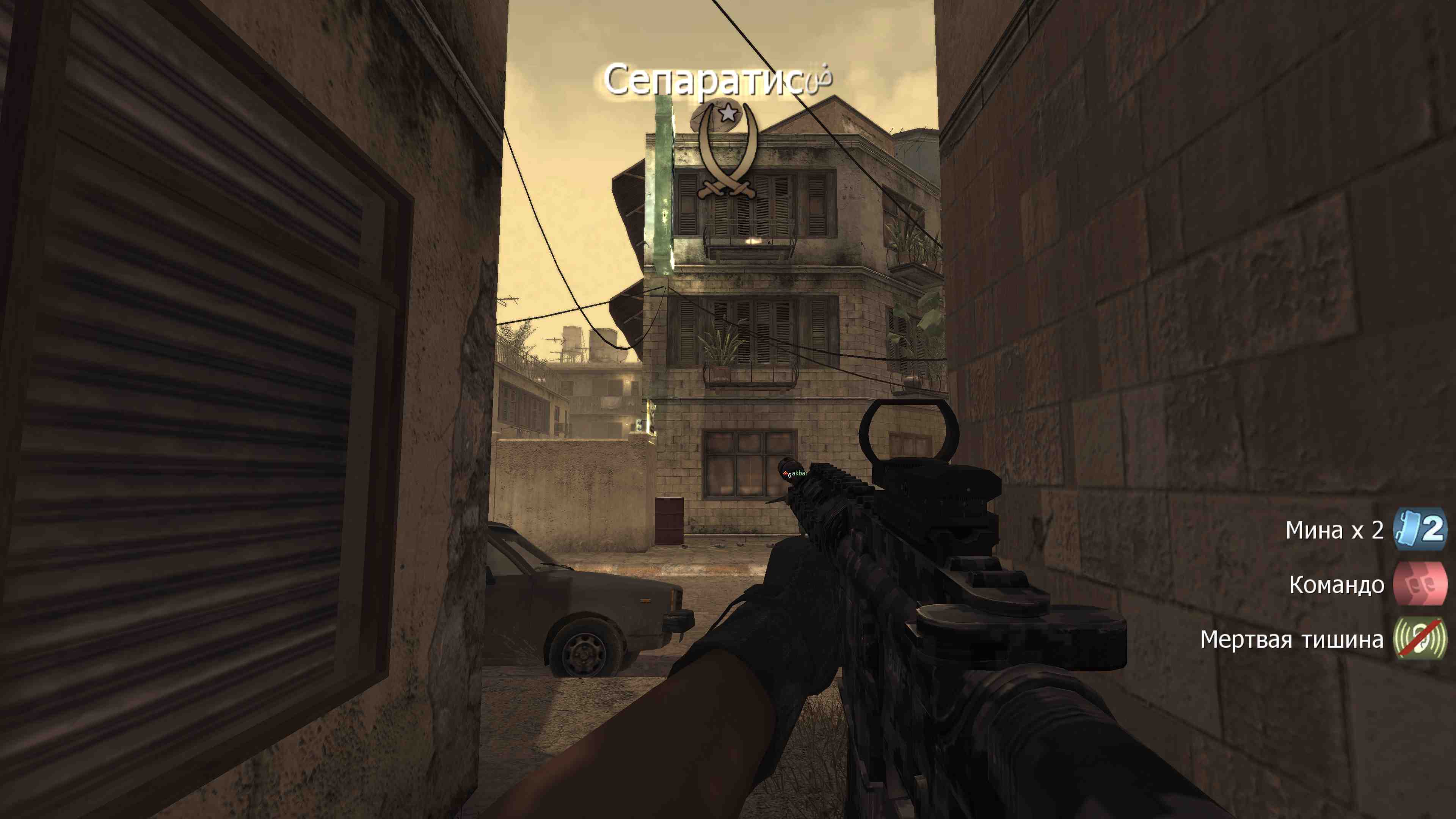 DEMON, mp_citystreets, COD @ kaluga.org | Hardcore #1 | Ranked |