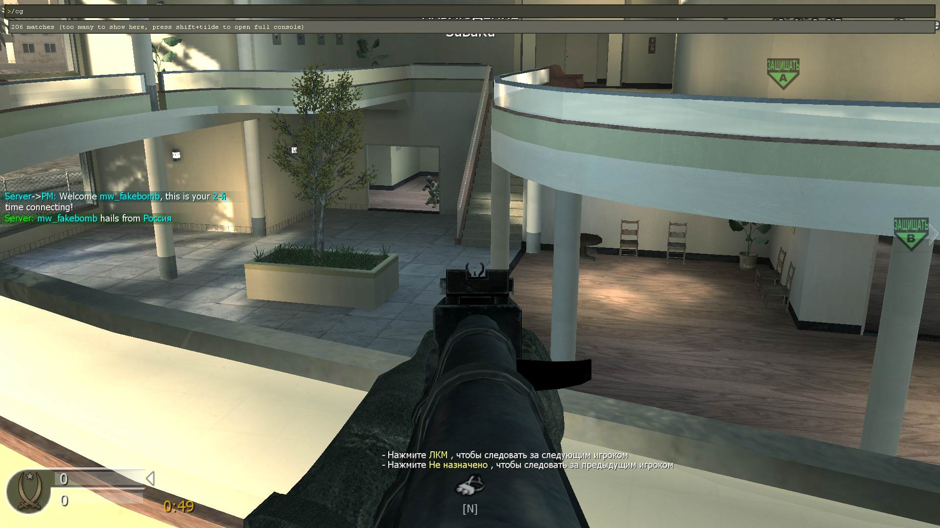 mw_fakebomb, mp_broadcast, COD @ kaluga.org | Public #3 | Ranked |