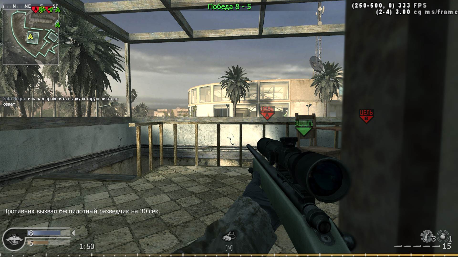 Gato Negro, mp_broadcast, COD @ kaluga.org | Public #3 | Ranked |
