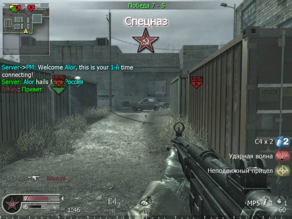 Alor, mp_vacant, COD @ kaluga.org | Public #3 | Ranked |