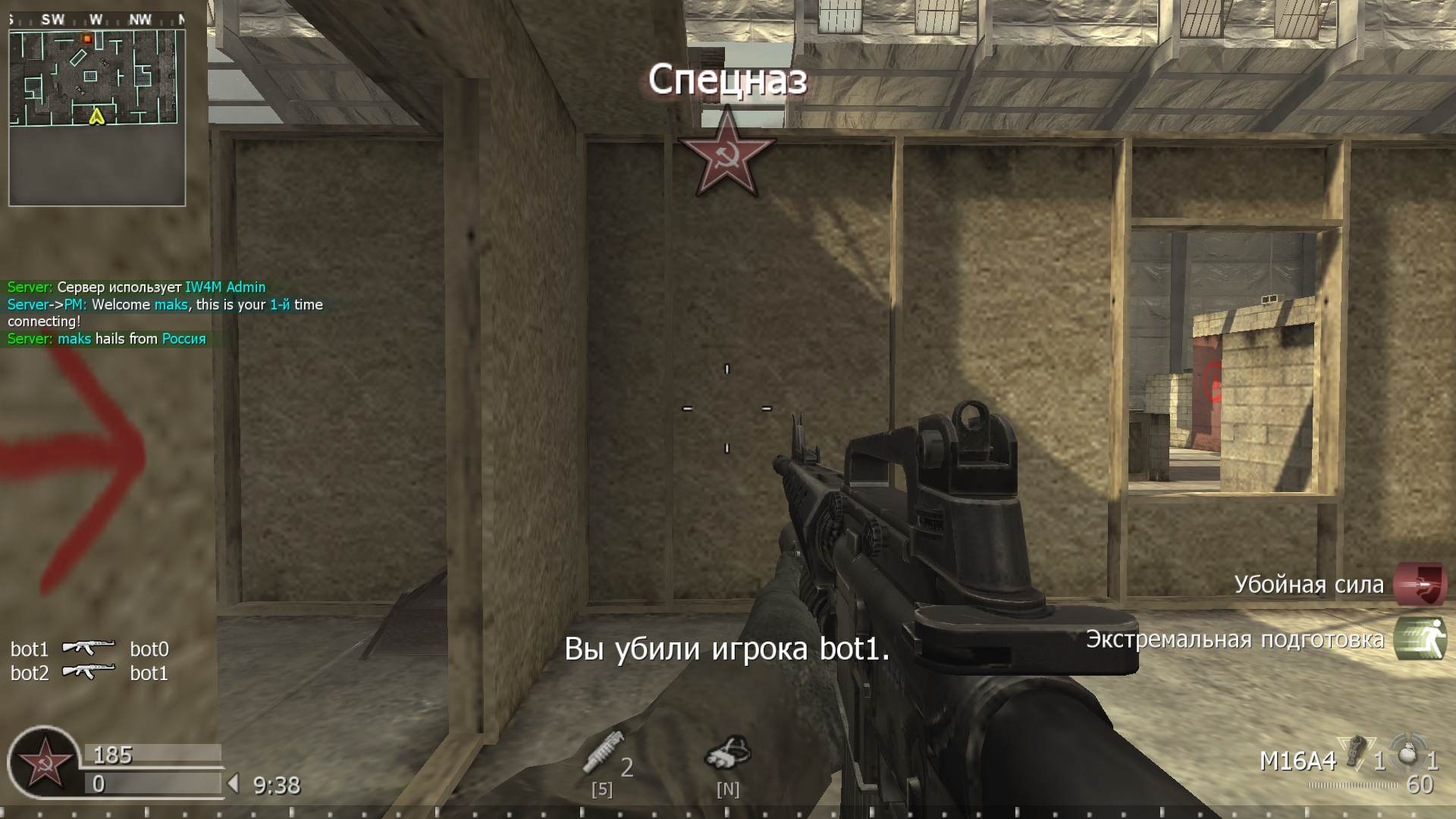 maks, mp_killhouse, COD @ kaluga.org | KILLHOUSE