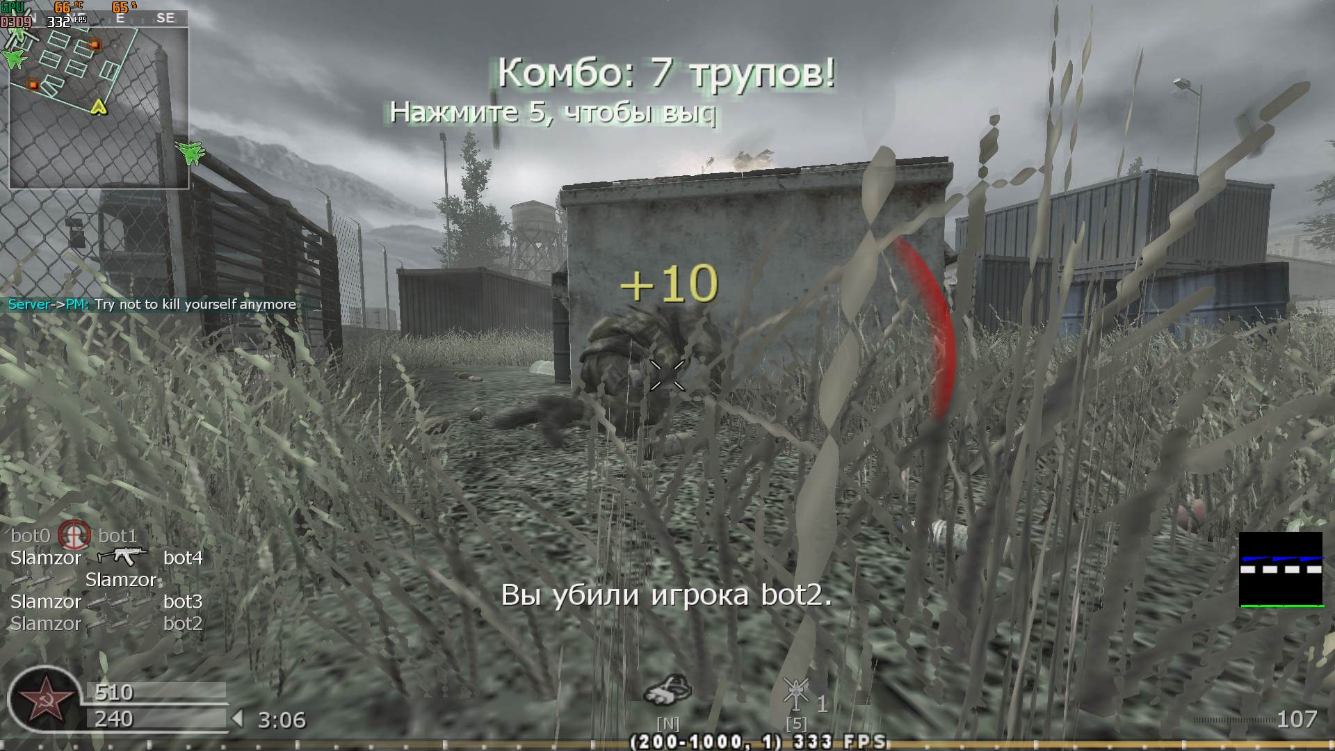 Slamzor, mp_shipment, COD @ kaluga.org | KILLHOUSE