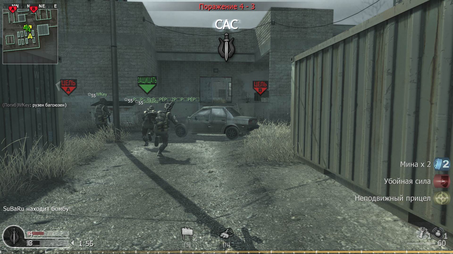 Nubik_v_kube, mp_vacant, COD @ kaluga.org | Public #3 | Ranked |