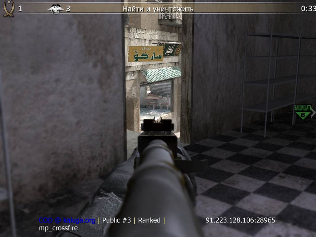 iklya4in, mp_crossfire, COD @ kaluga.org | Public #3 | Ranked |