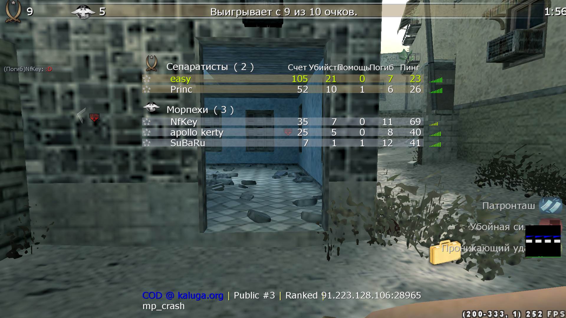 easy, mp_crash, COD @ kaluga.org | Public #3 | Ranked |