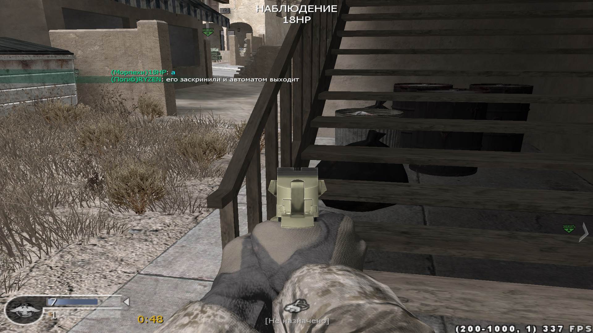 RYZEN, mp_crossfire, COD @ kaluga.org | Public #3 | Ranked |