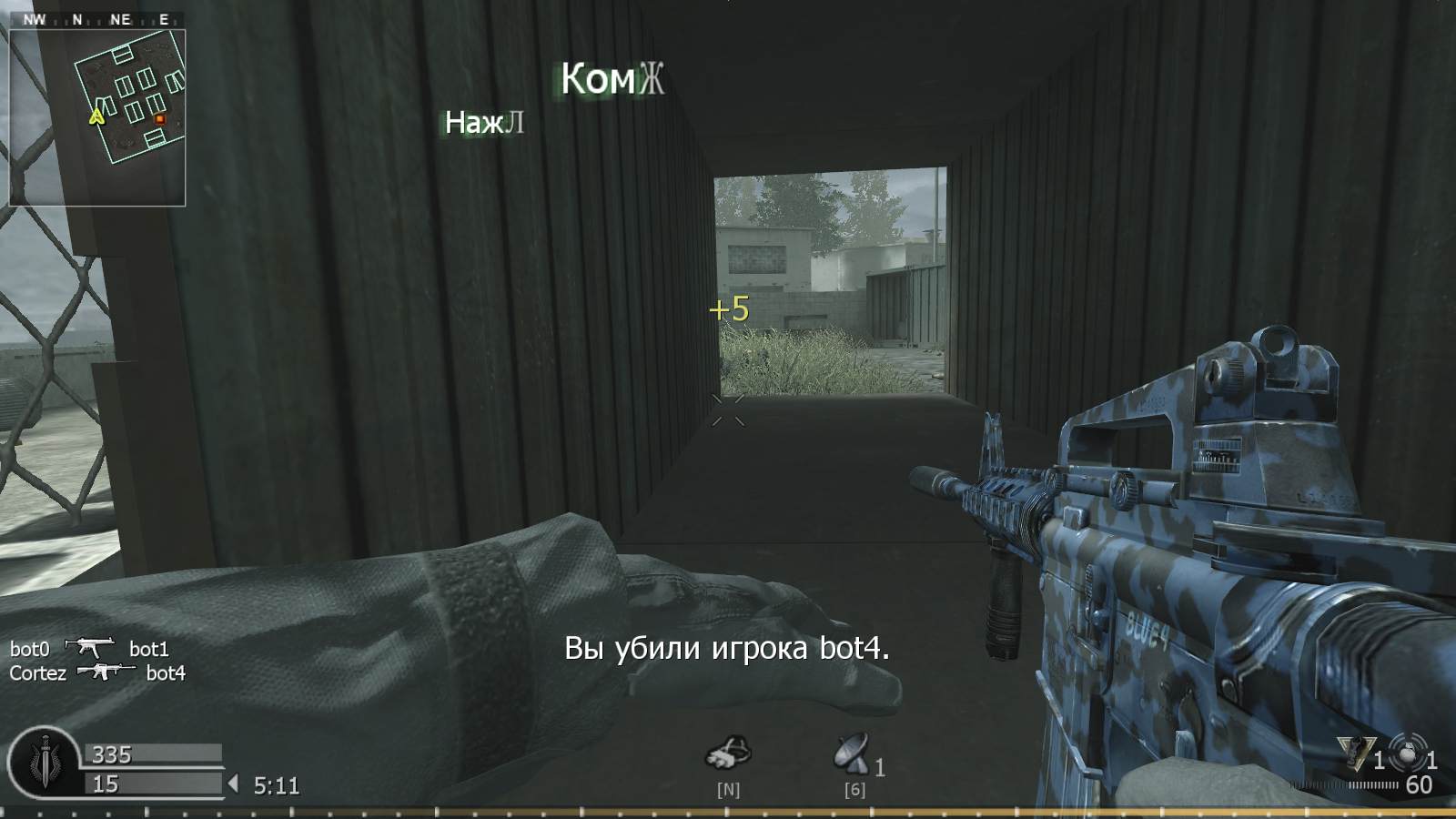 Cortez, mp_shipment, COD @ kaluga.org | KILLHOUSE