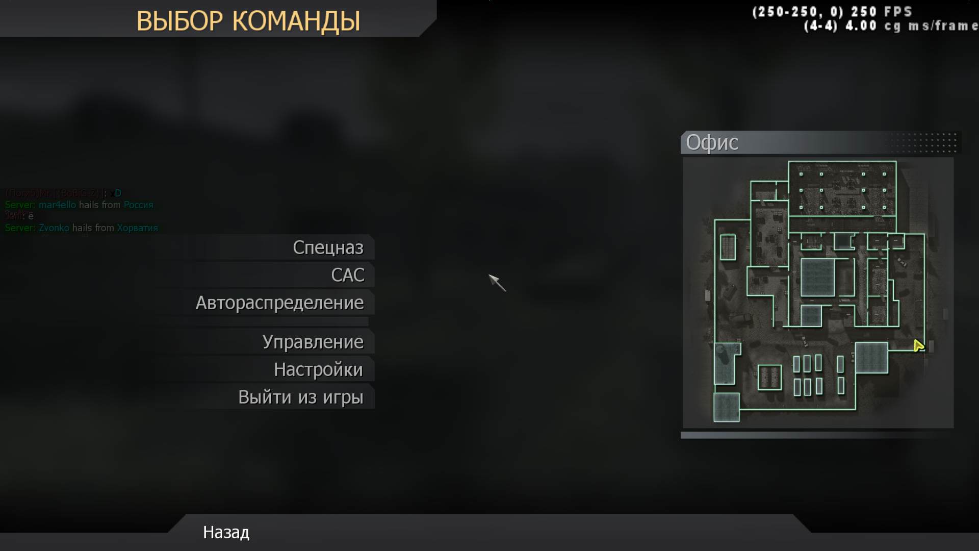 young bitnik88, mp_vacant, COD @ kaluga.org | Public #3 | Ranked |