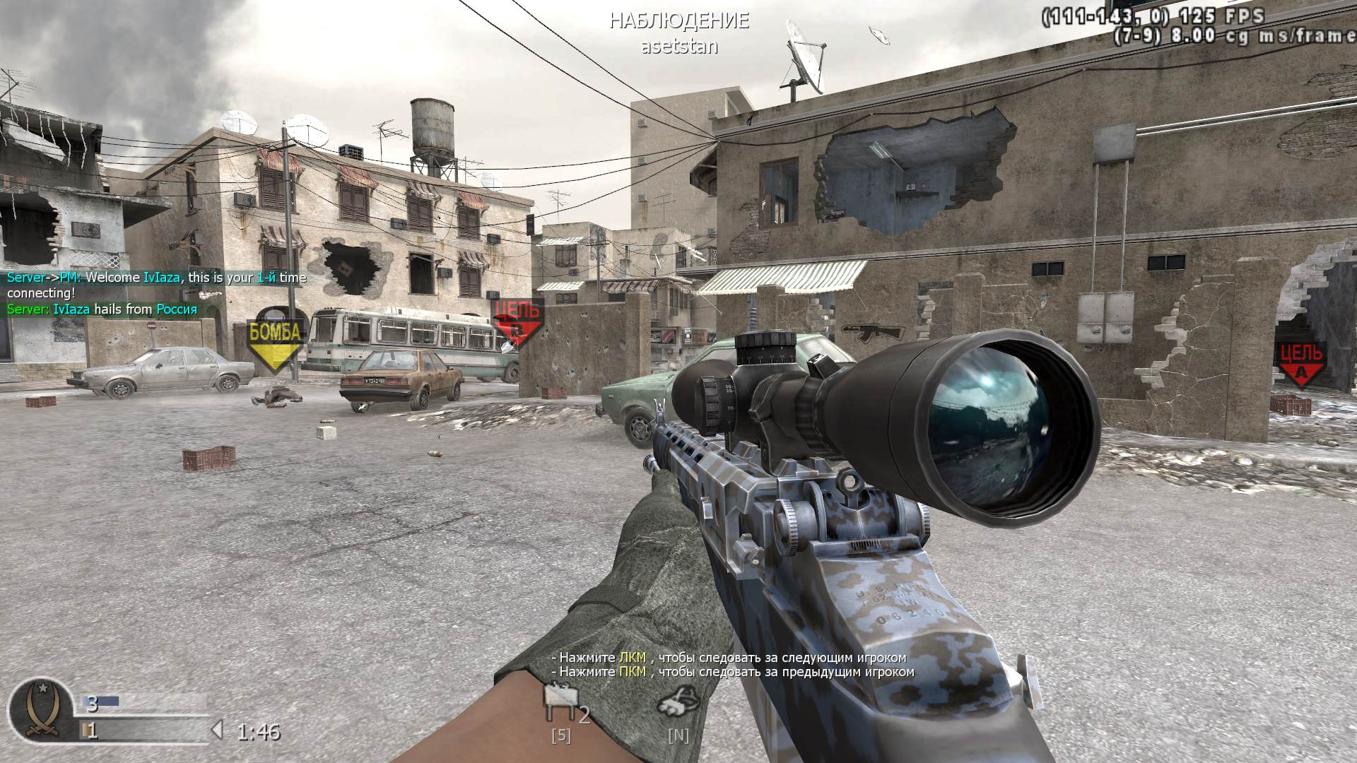 IvIaza, mp_crossfire, COD @ kaluga.org | Public #3 | Ranked |