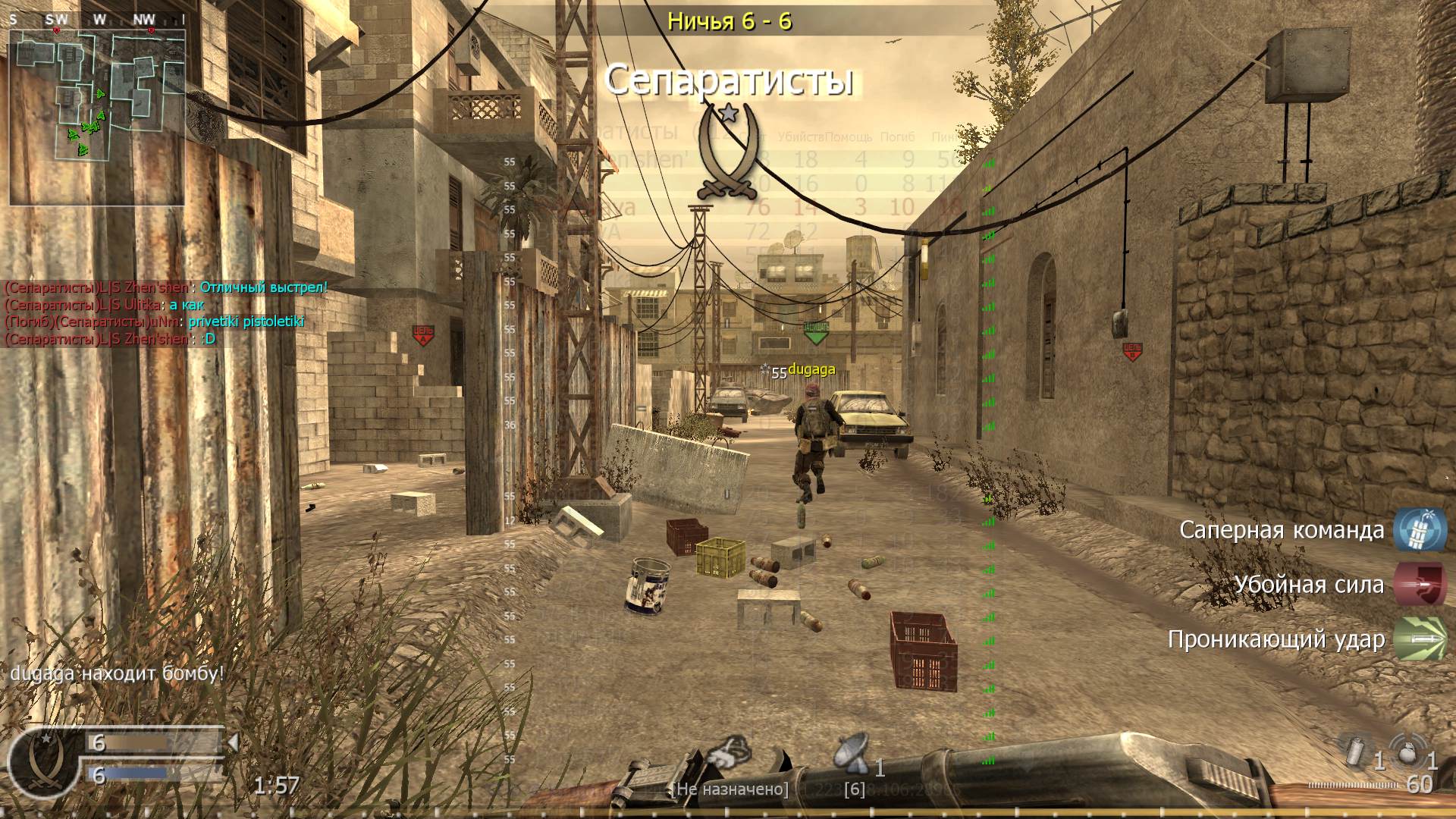 Rozovaya, mp_backlot, COD @ kaluga.org | Public #3 | Ranked |