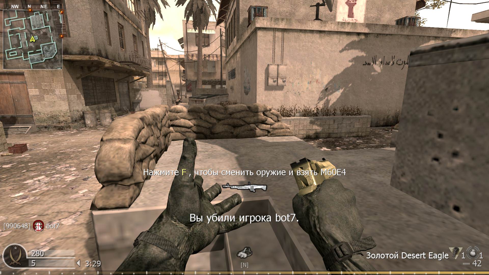 [990648], mp_strike, COD @ kaluga.org | Public #1 | Ranked |