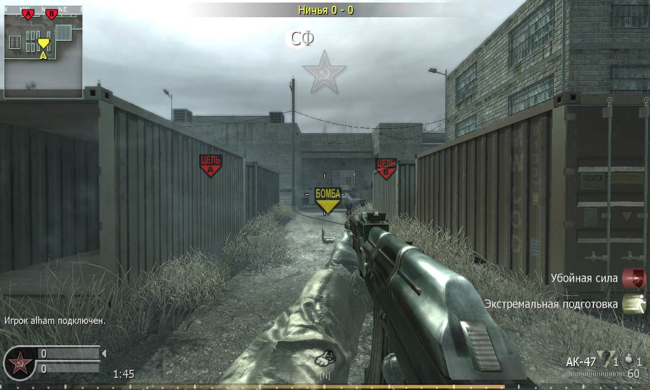 alham, mp_vacant, COD @ kaluga.org | Public #3 | Ranked |