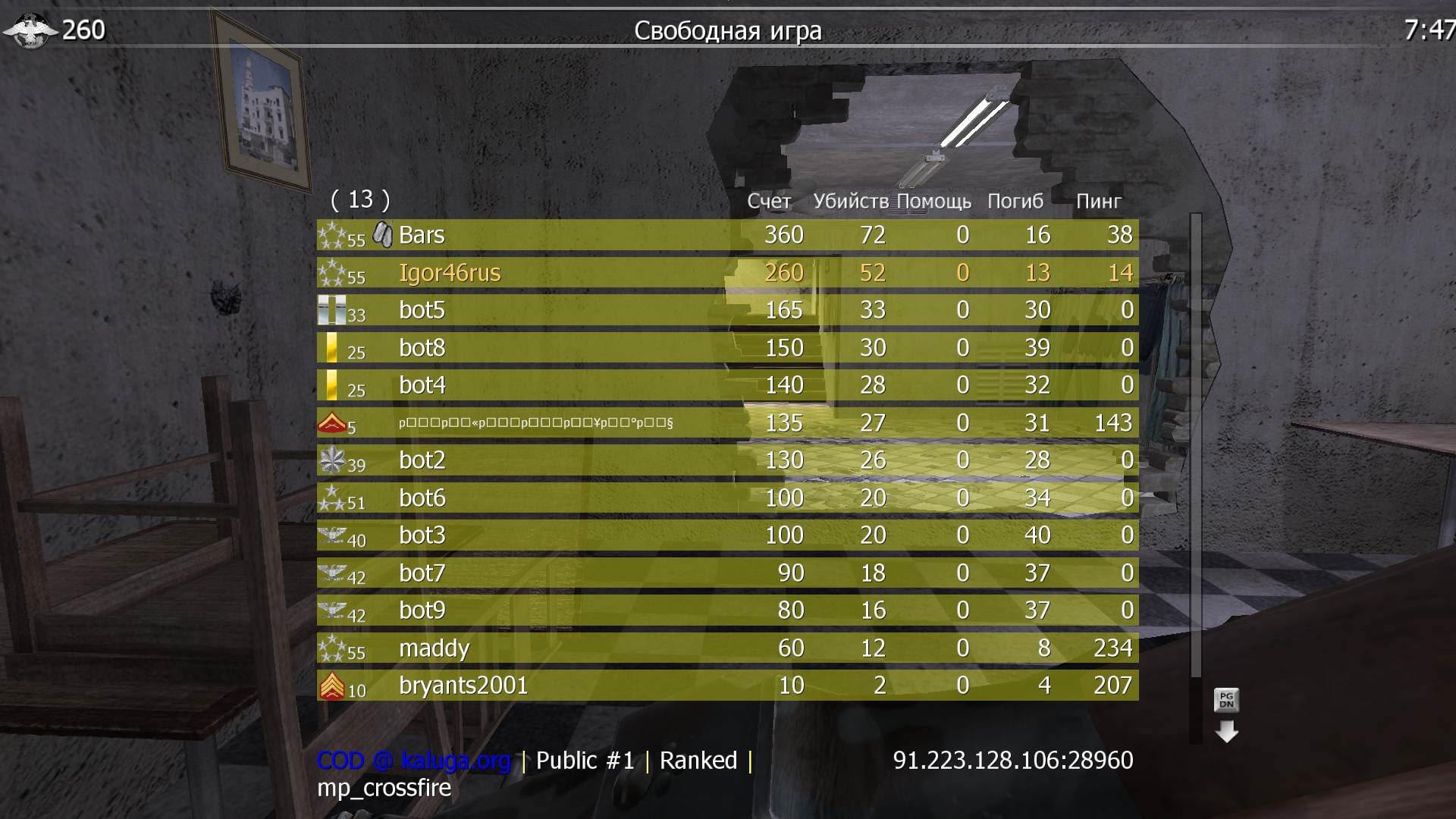 Igor46rus, mp_crossfire, COD @ kaluga.org | Public #1 | Ranked |