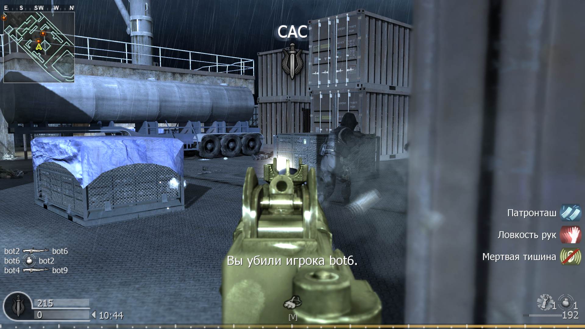 Naruto, mp_cargoship, COD @ kaluga.org | Public #1 | Ranked |
