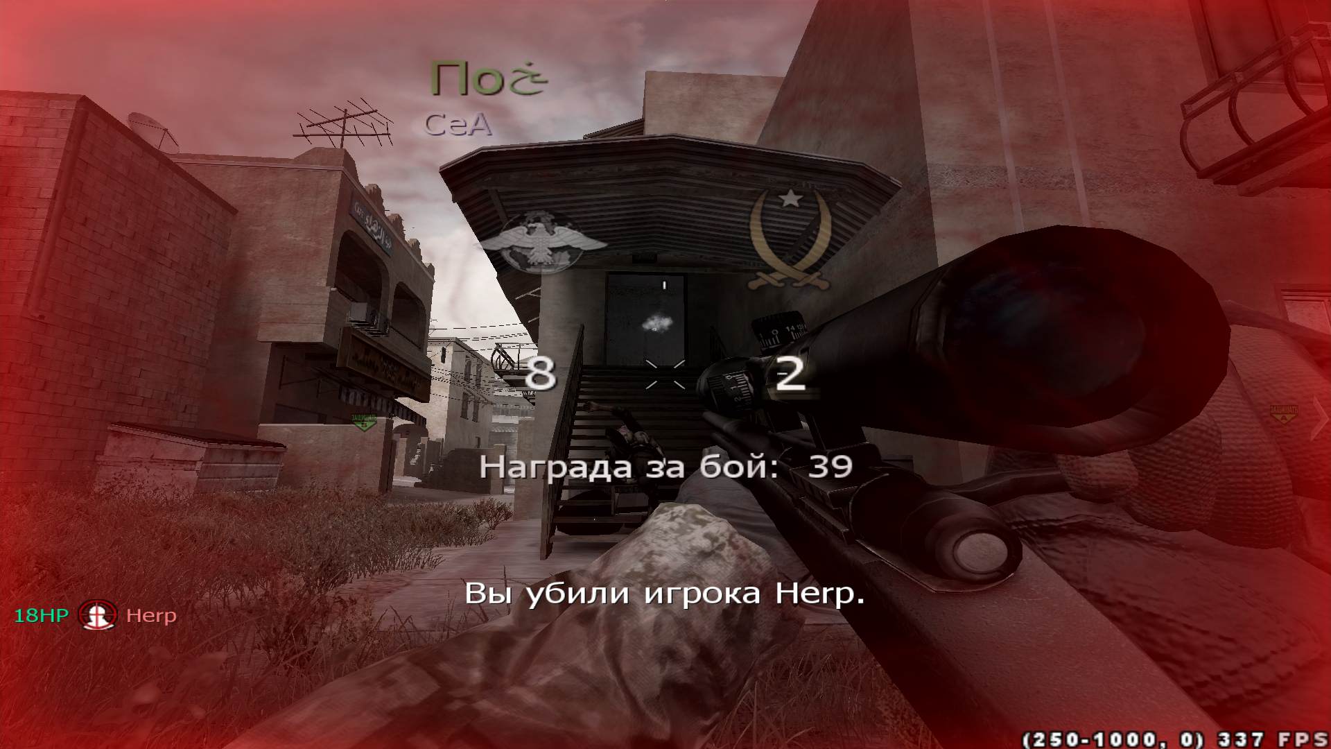 RYZEN, mp_crossfire, COD @ kaluga.org | Public #3 | Ranked |