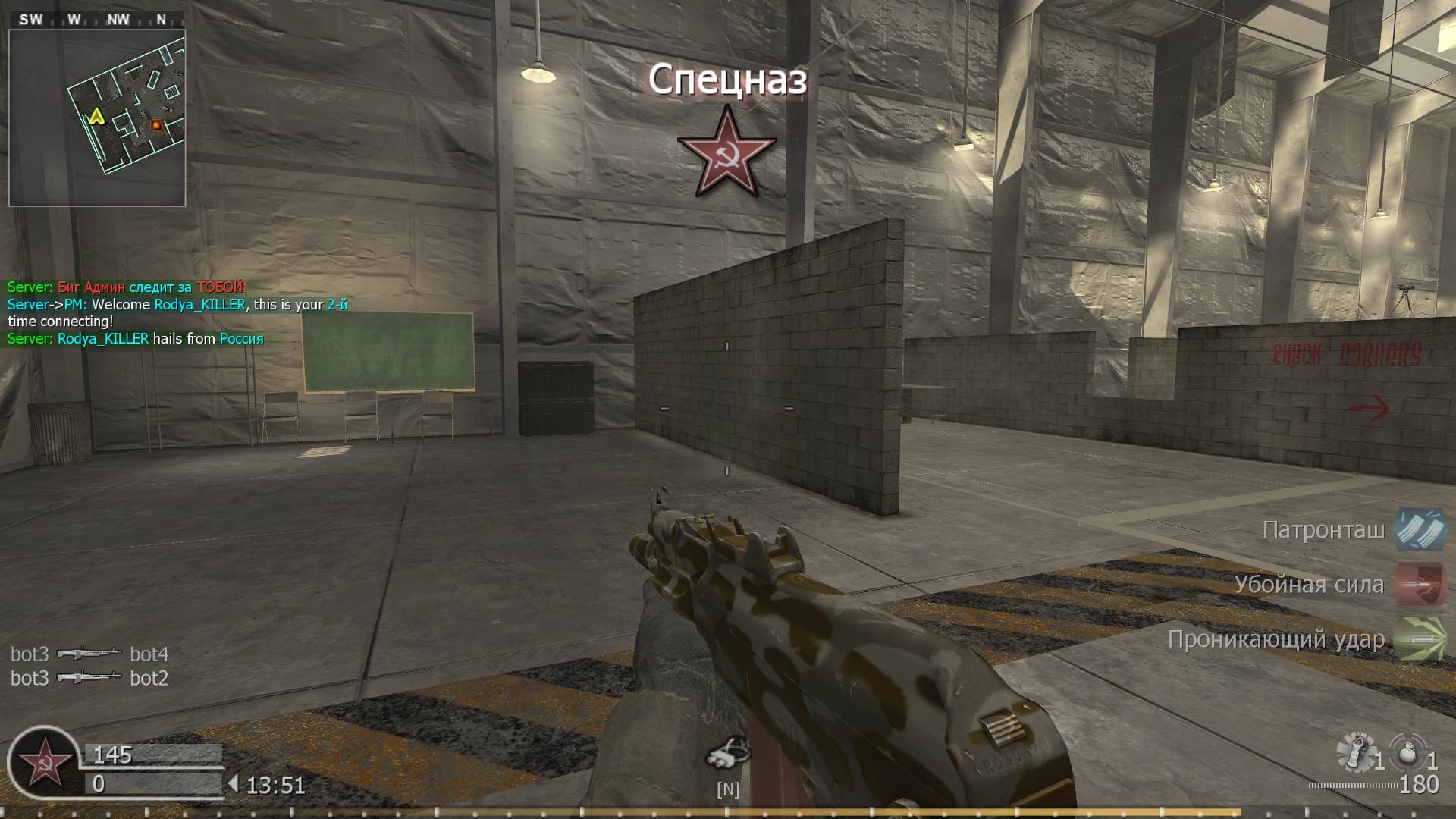 Rodya_KILLER, mp_killhouse, COD @ kaluga.org | KILLHOUSE