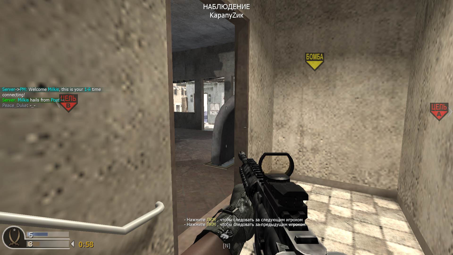 Milkis, mp_crossfire, COD @ kaluga.org | Public #3 | Ranked |