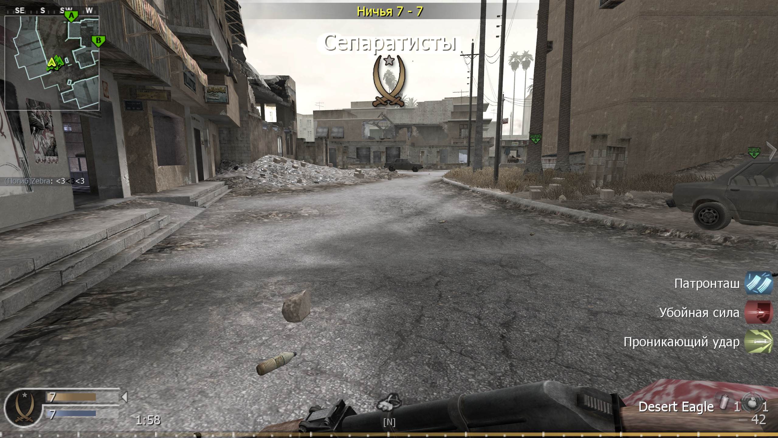 PRX, mp_crossfire, COD @ kaluga.org | Public #3 | Ranked |