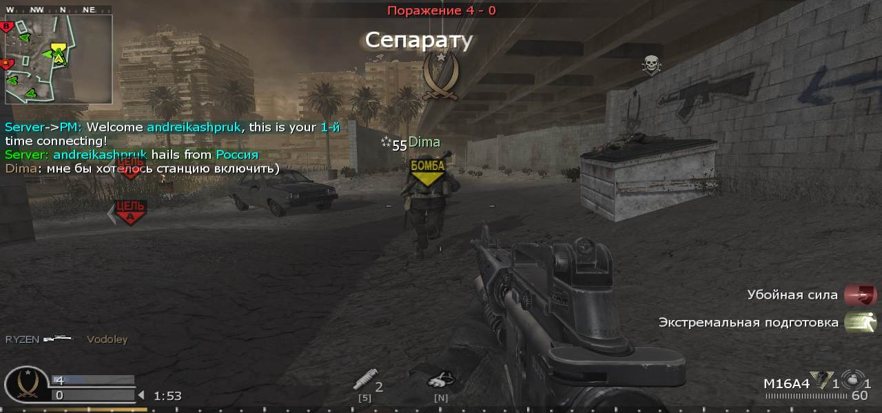 andreikashpruk, mp_bog, COD @ kaluga.org | Public #3 | Ranked |