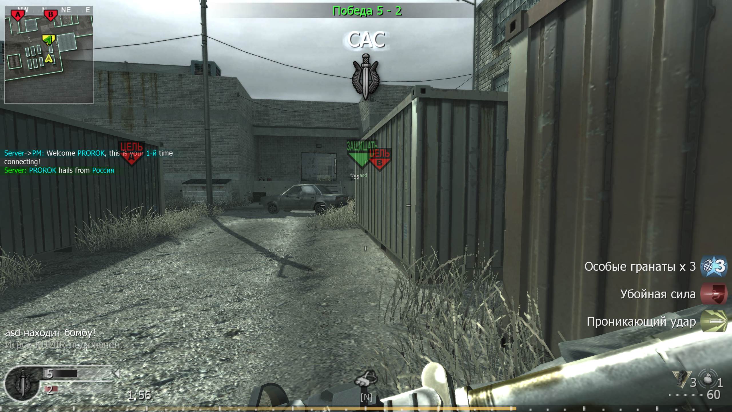 PROROK, mp_vacant, COD @ kaluga.org | Public #3 | Ranked |