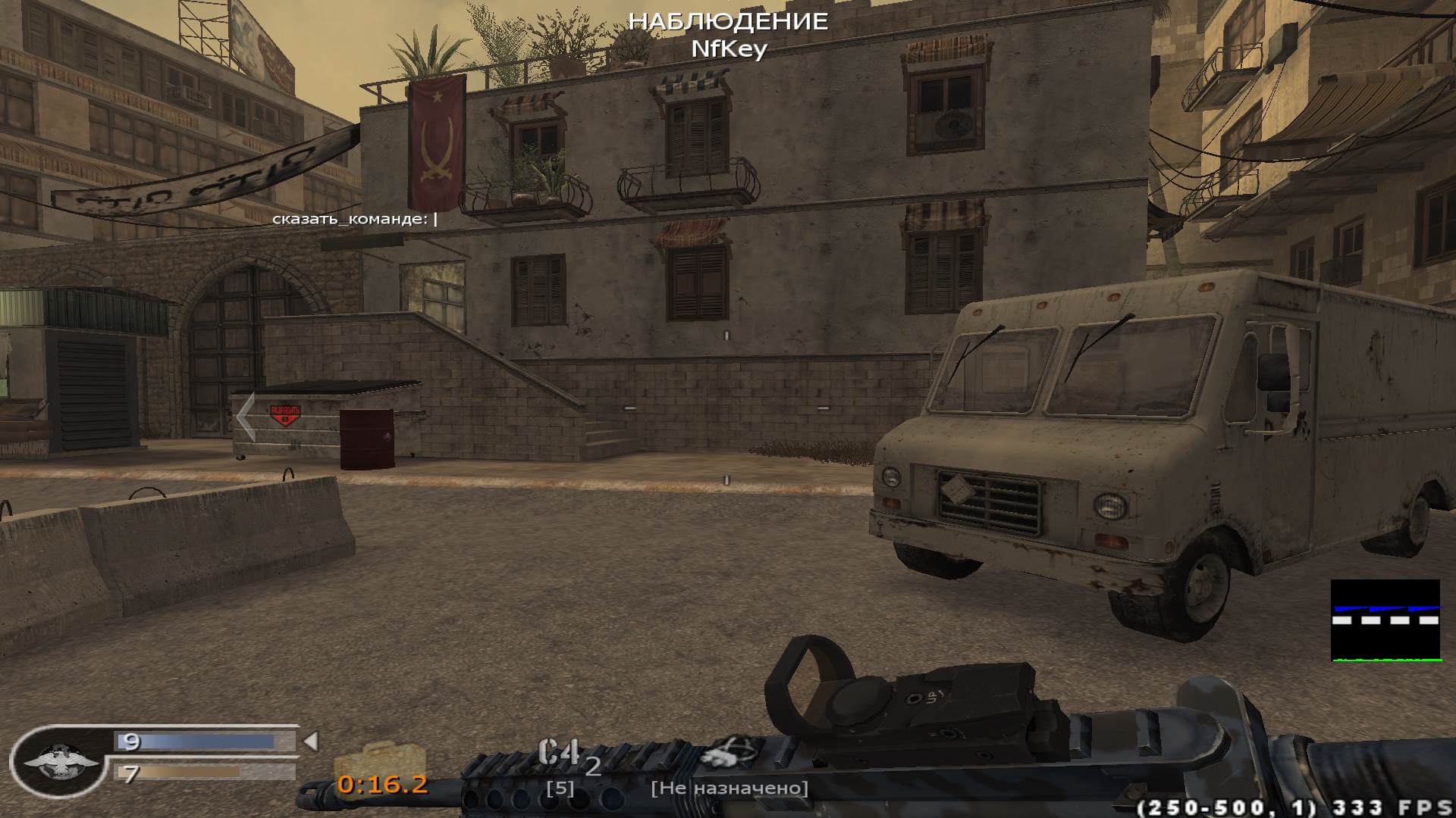 RYZEN, mp_citystreets, COD @ kaluga.org | Public #3 | Ranked |