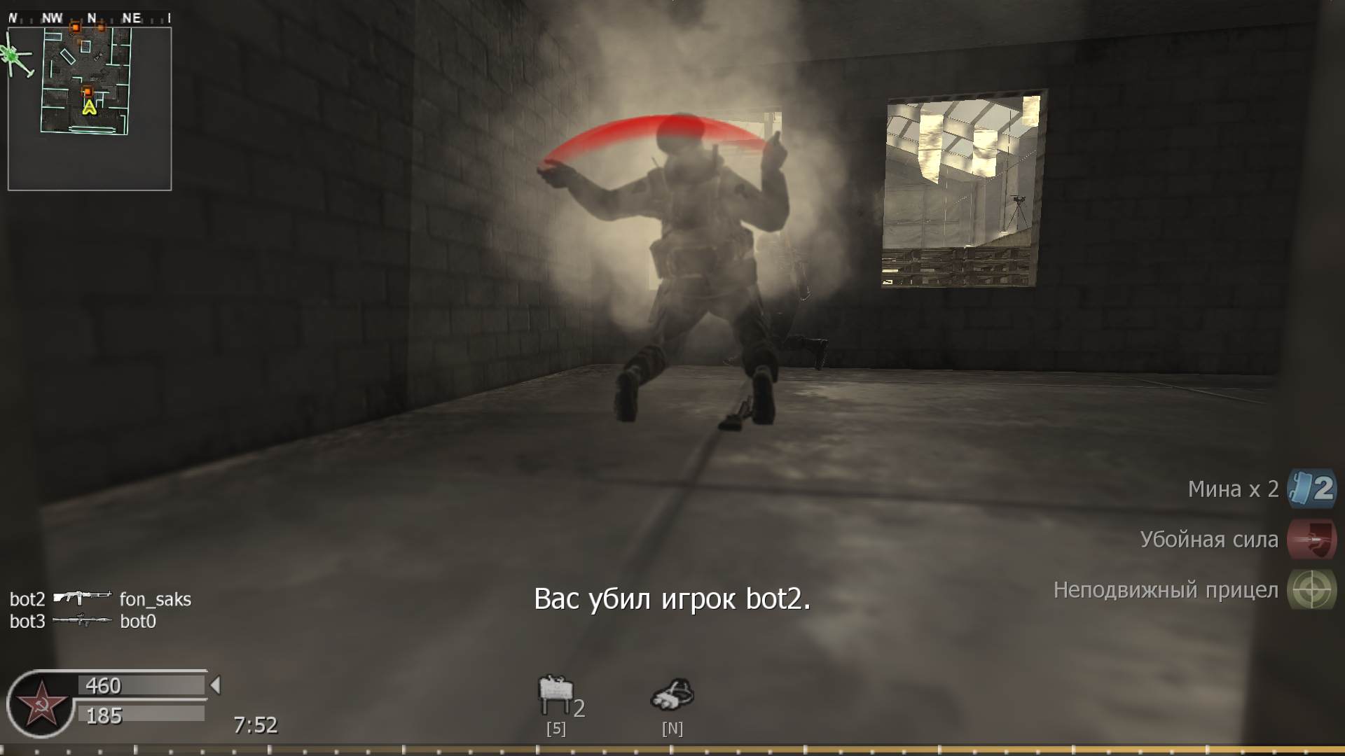 fon_saks, mp_killhouse, COD @ kaluga.org | KILLHOUSE