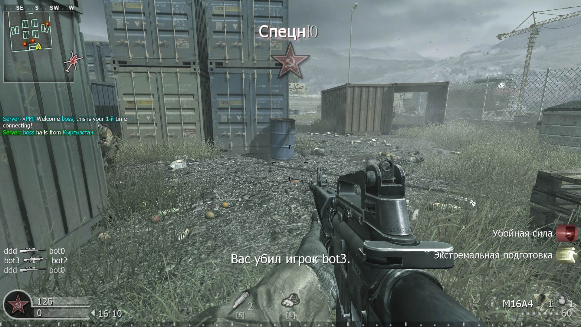 boss, mp_shipment, COD @ kaluga.org | KILLHOUSE