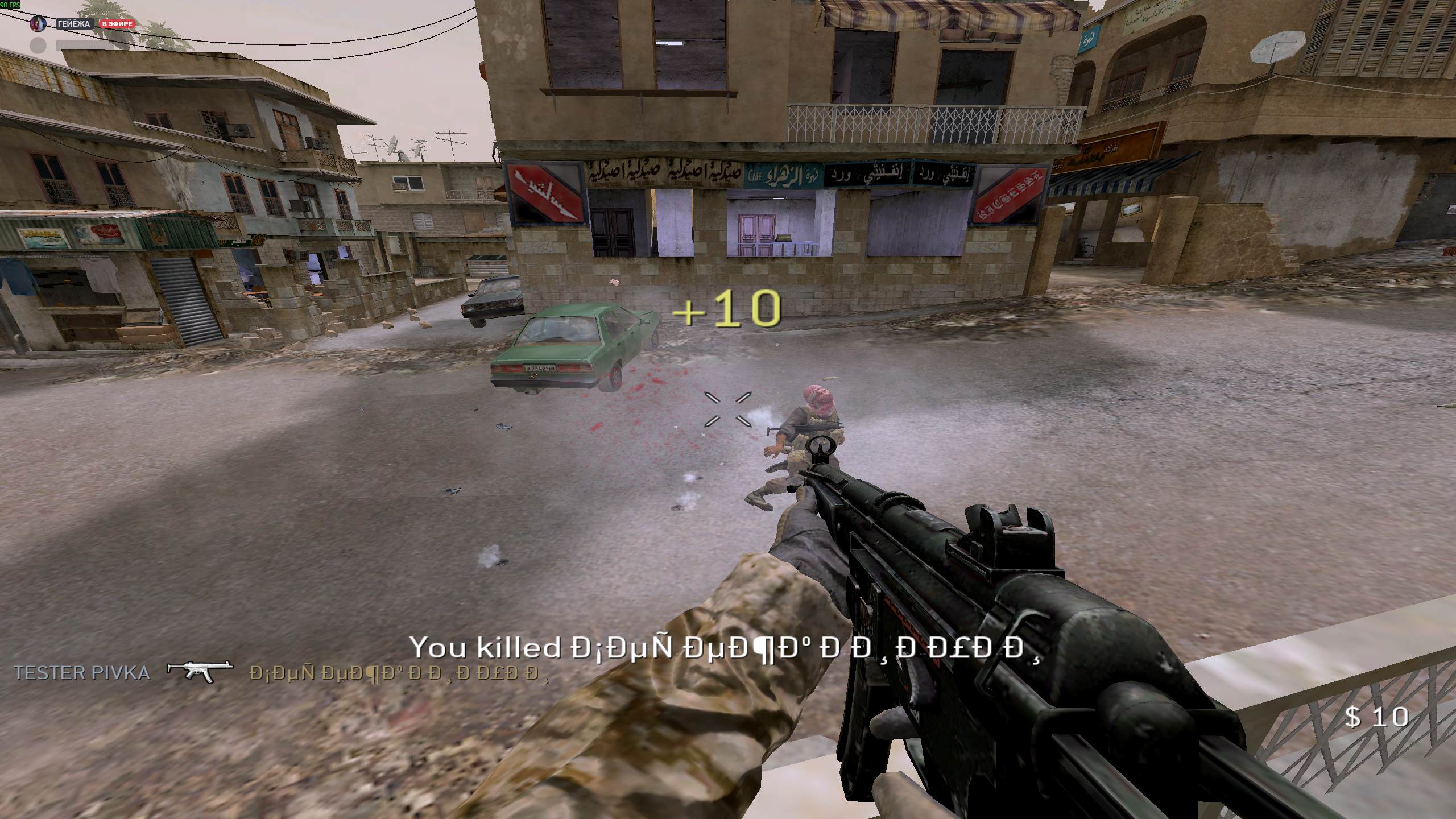 TESTER PIVKA, mp_crossfire, COD @ kaluga.org |NEW|CW