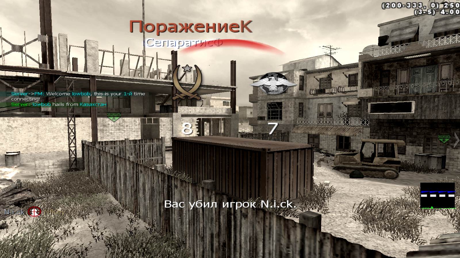 lowbob, mp_backlot, COD @ kaluga.org | Public #3 | Ranked |