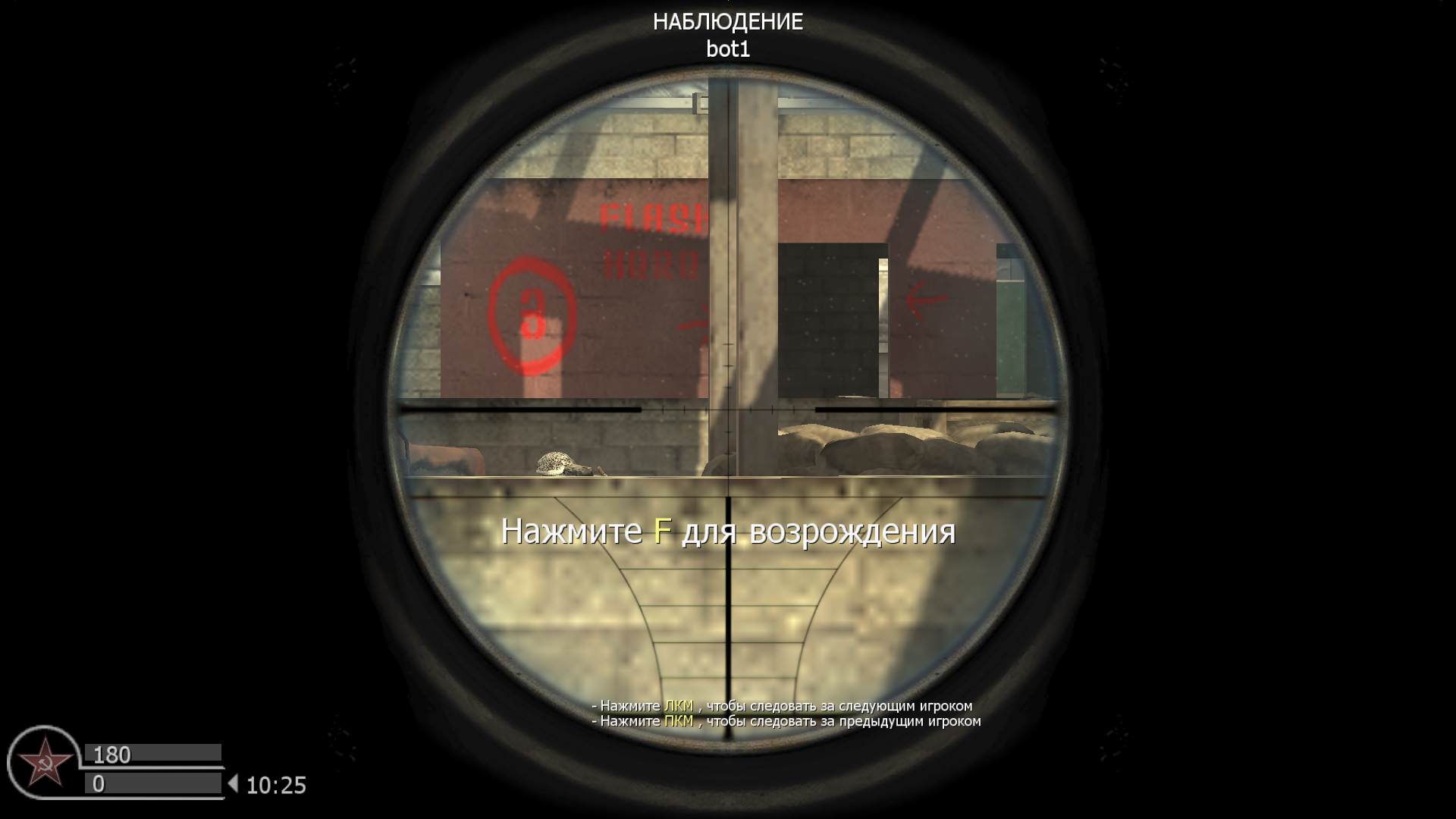 Ronin, mp_killhouse, COD @ kaluga.org | KILLHOUSE