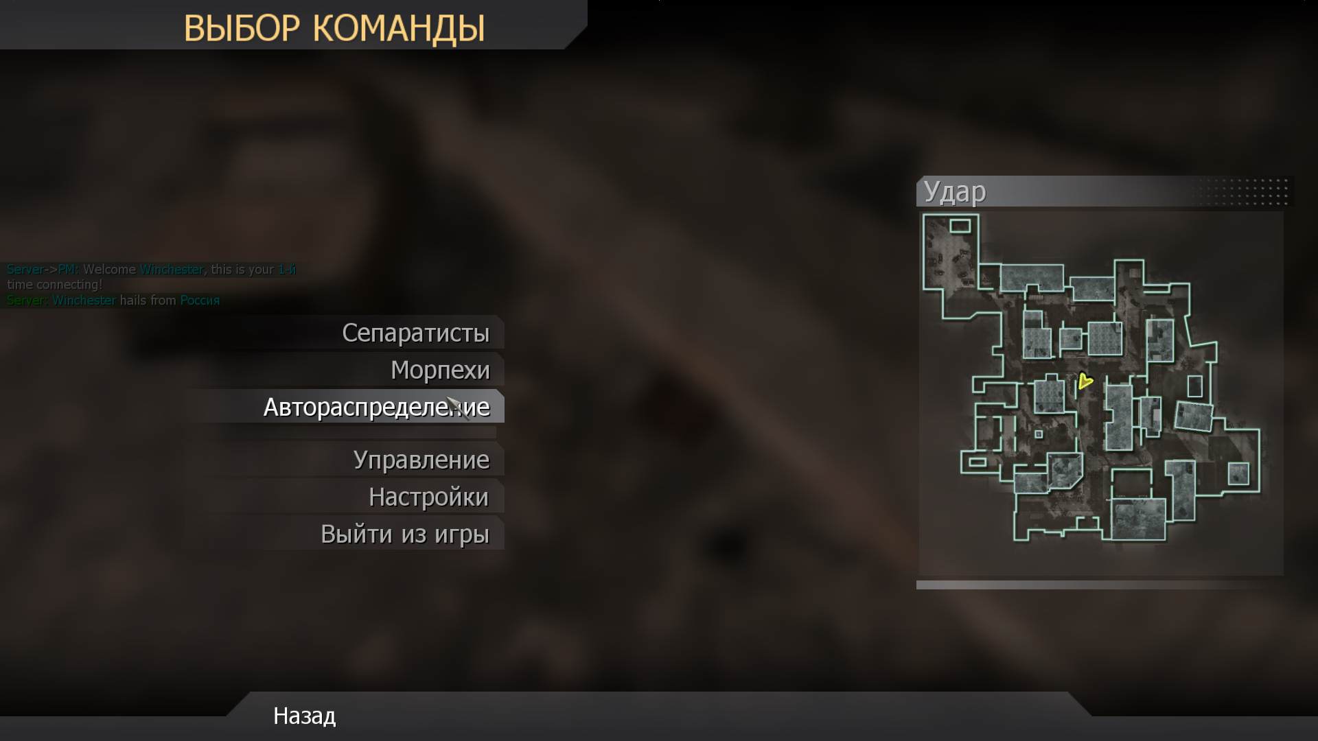 Winchester, mp_strike, COD @ kaluga.org | Public #3 | Ranked |