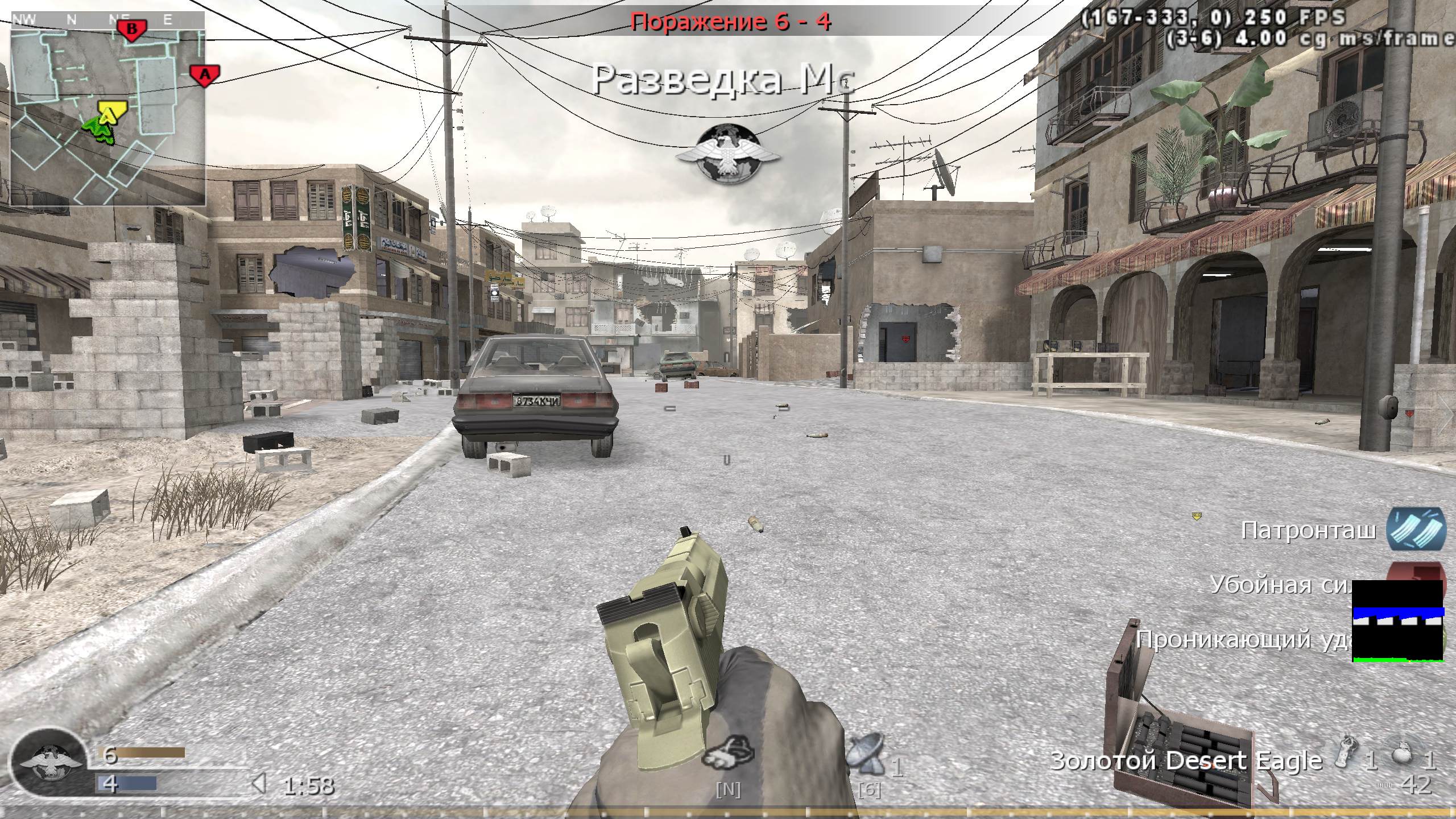 SRAKOXVAT, mp_crossfire, COD @ kaluga.org | Public #3 | Ranked |