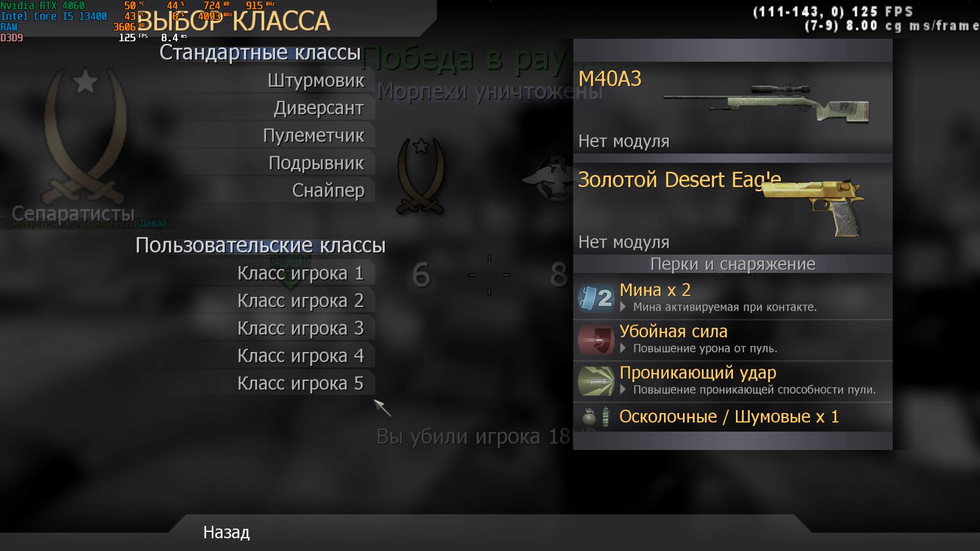 KTO, mp_convoy, COD @ kaluga.org | Public #3 | Ranked |