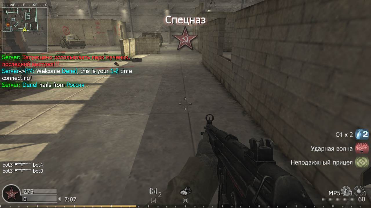 Denel, mp_killhouse, COD @ kaluga.org | KILLHOUSE