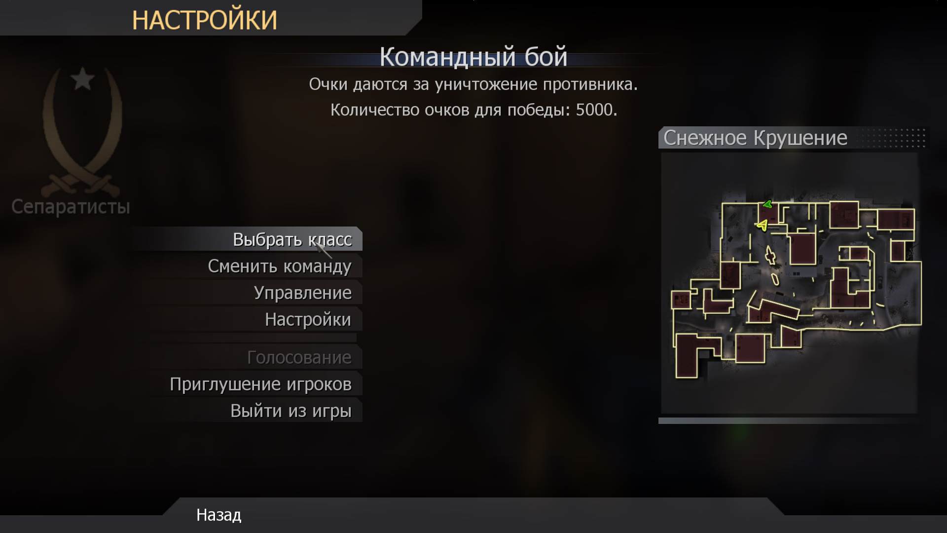 VEPR, mp_crash_snow, COD @ kaluga.org | Hardcore #1 | Ranked |