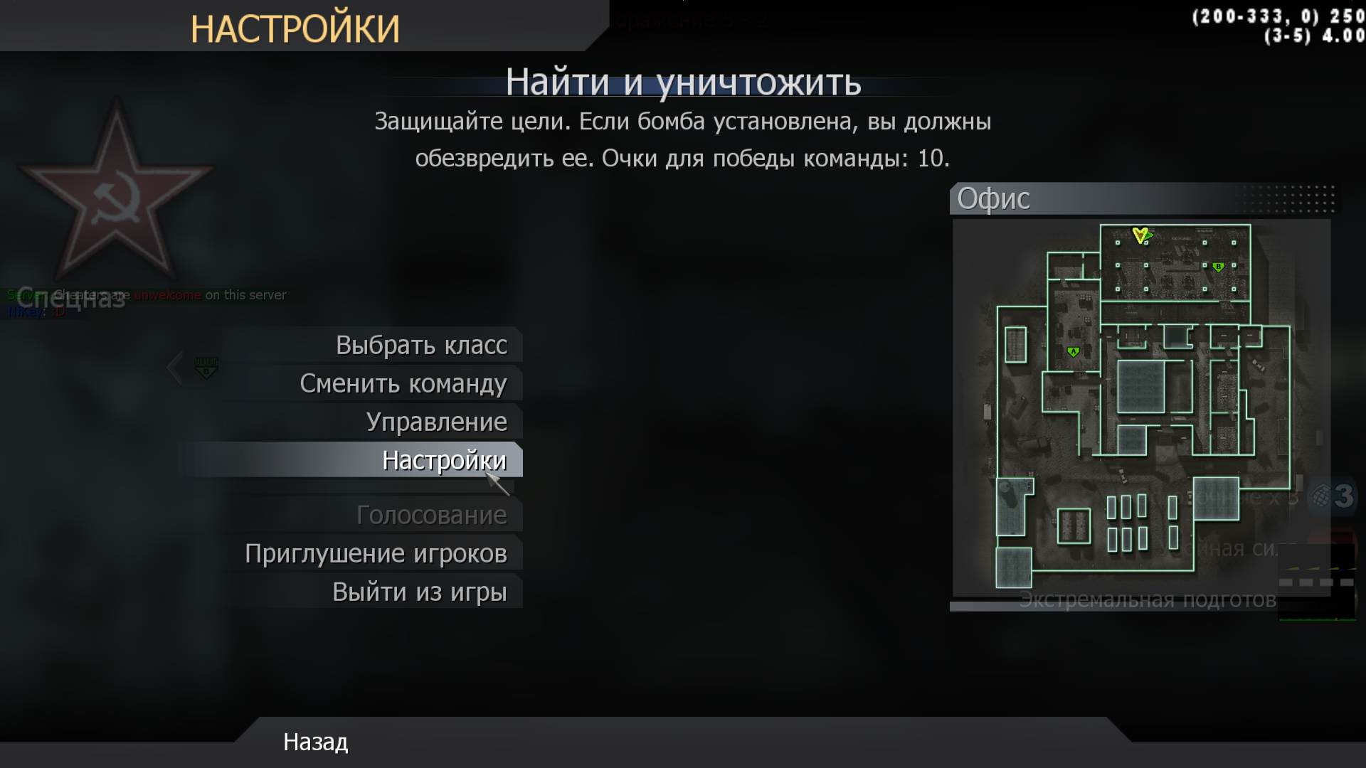 ZeNTr, mp_vacant, COD @ kaluga.org | Public #3 | Ranked |