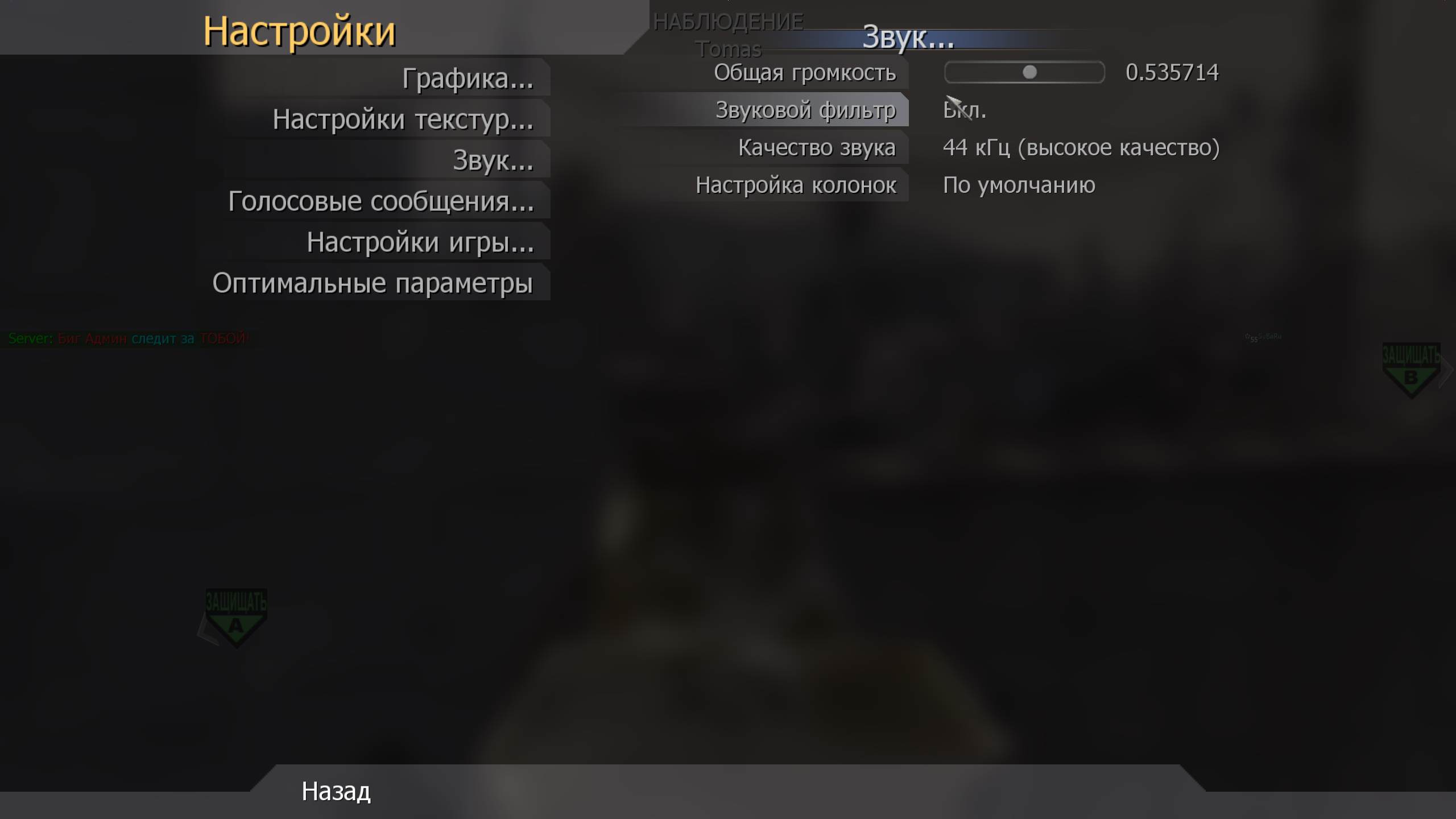 -=WoW[ep]=-, mp_convoy, COD @ kaluga.org | Public #3 | Ranked |