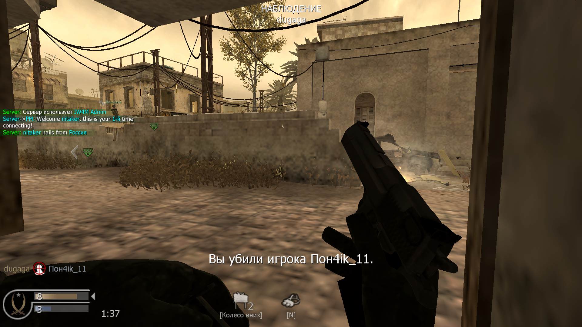 nitaker, mp_backlot, COD @ kaluga.org | Public #3 | Ranked |