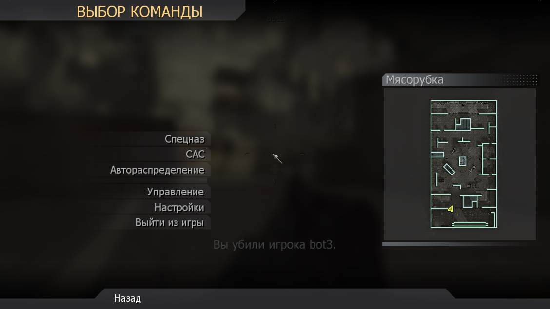 LEV, mp_killhouse, COD @ kaluga.org | KILLHOUSE