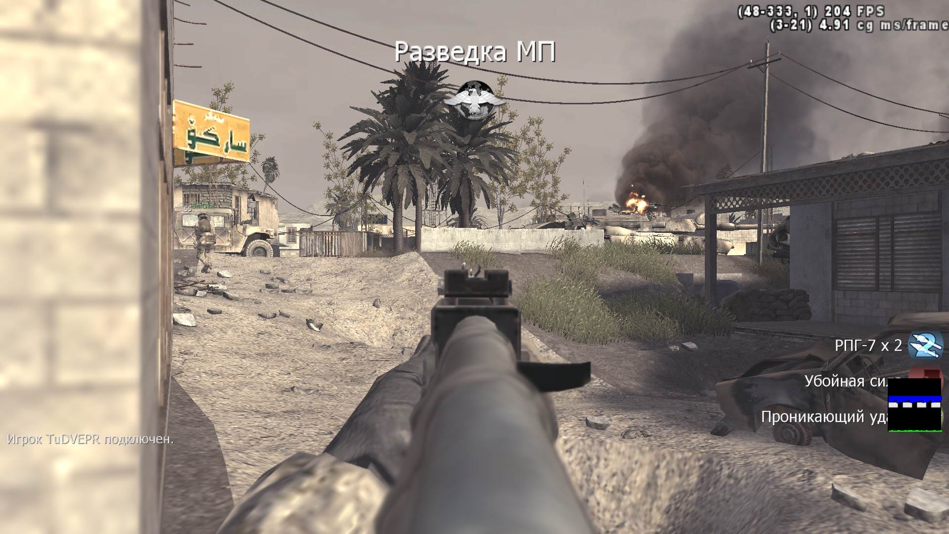 TuDVEPR, mp_convoy, COD @ kaluga.org | Hardcore #1 | Ranked |