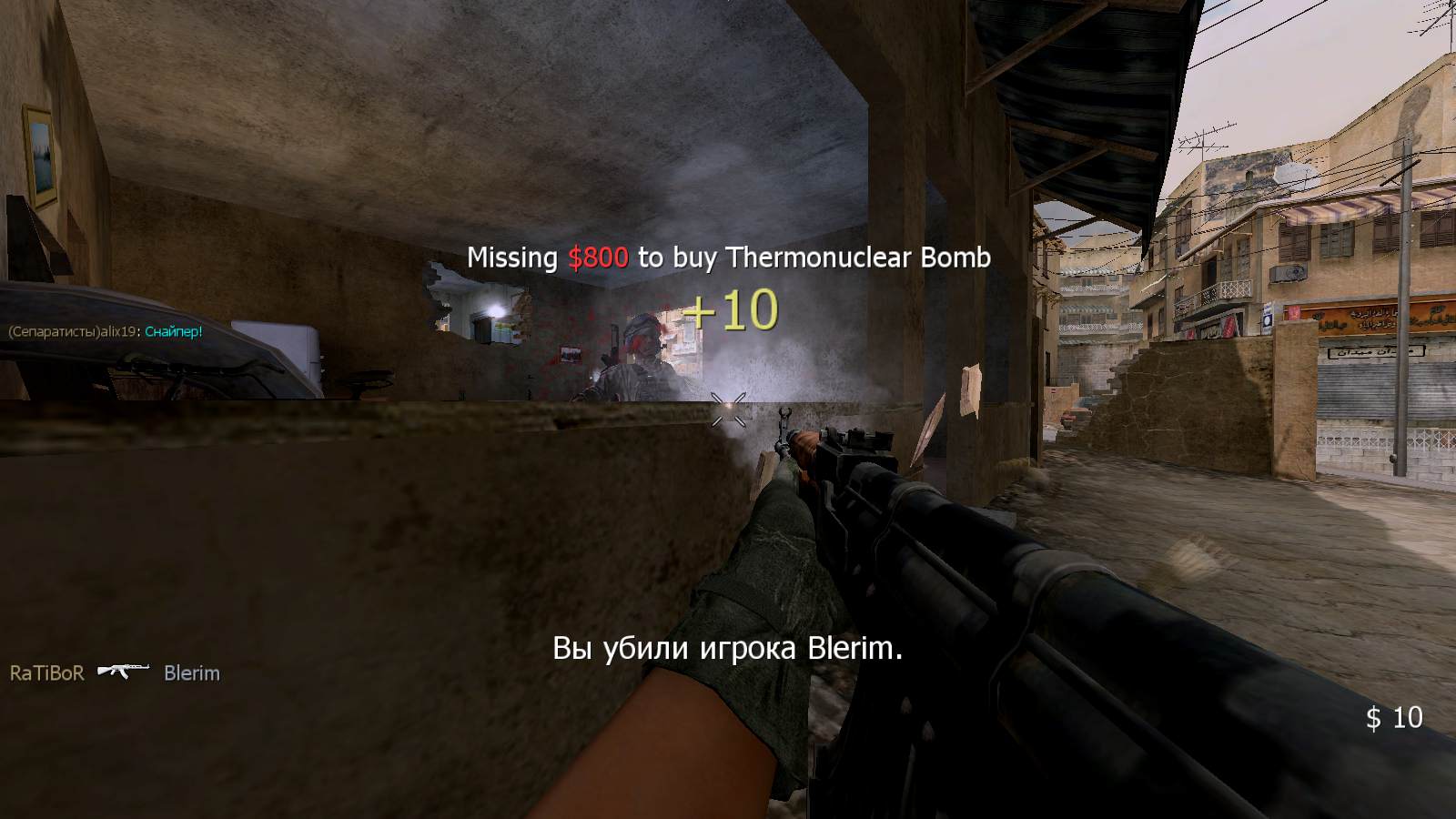 RaTiBoR, mp_crossfire, COD @ kaluga.org |NEW|CW